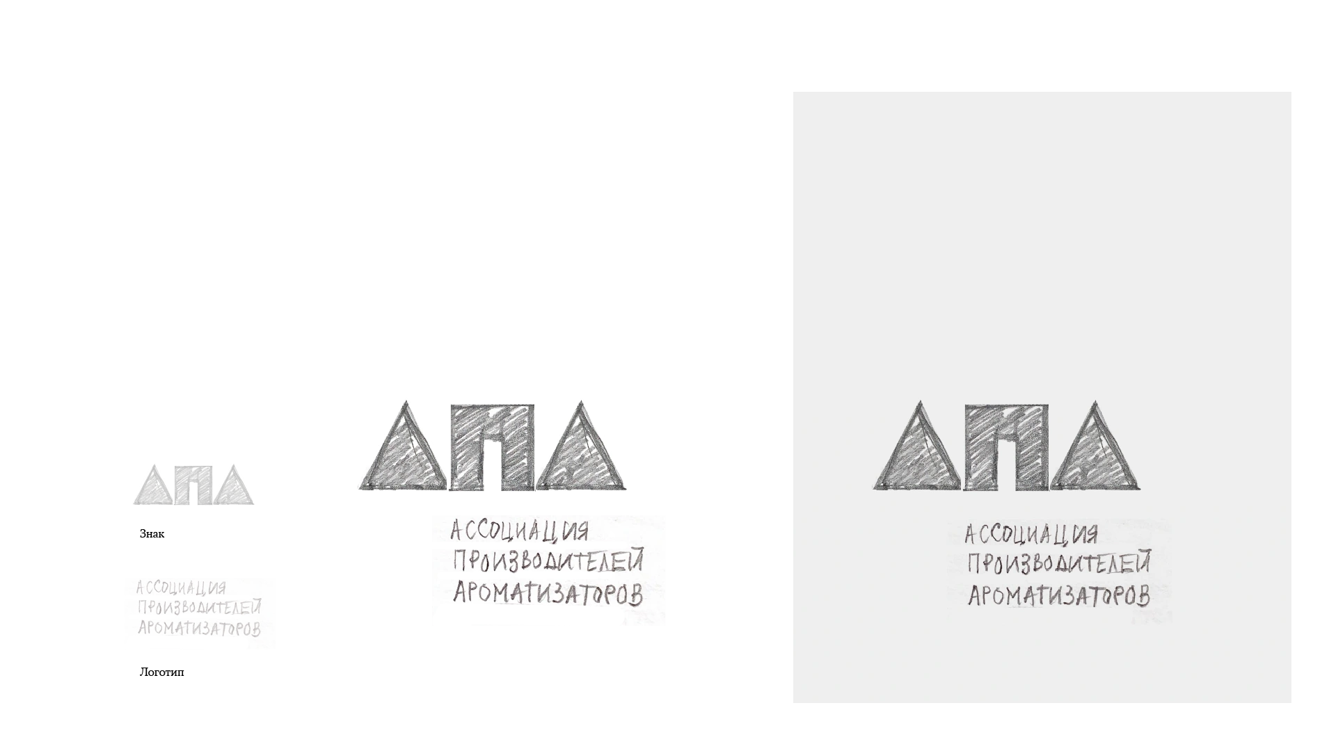 Original APA geometric monogram sketches
