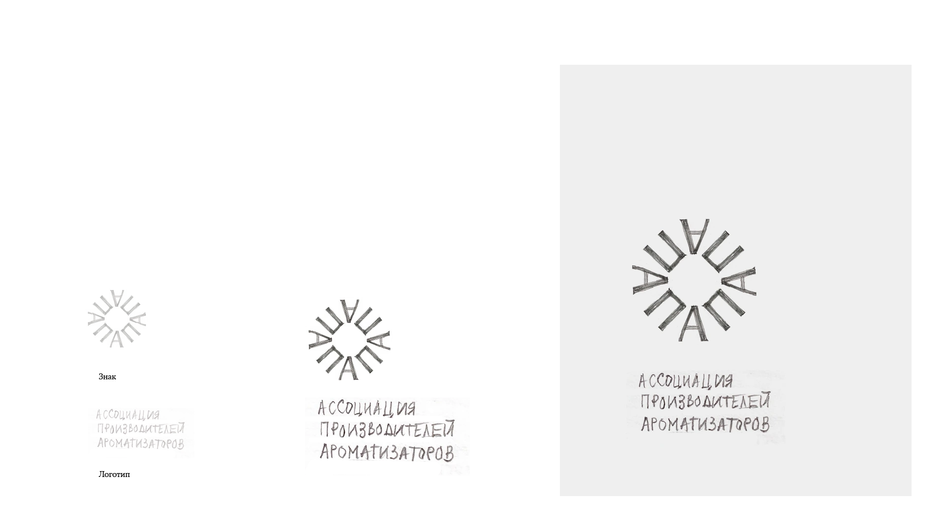 Original hand-drawn APA round-table concept