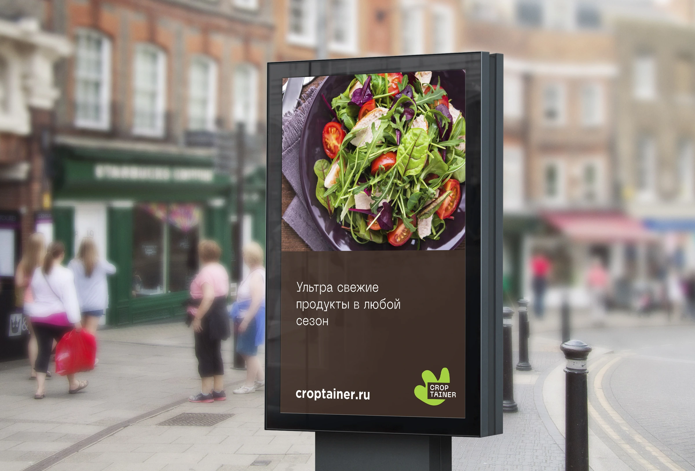 Croptainer street poster concept combining food photography and a compact leaf logo