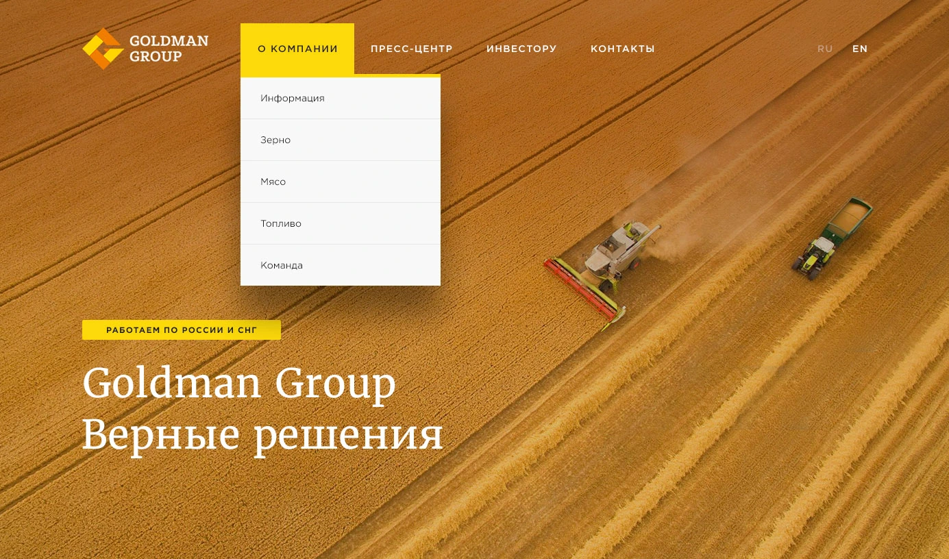 Original Goldman Group website homepage with aerial harvest imagery and navigation