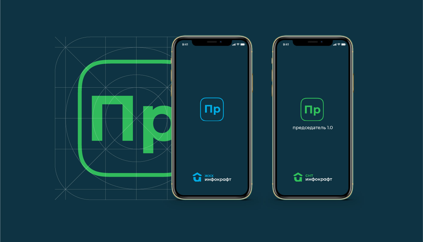 Original mobile product presentation / mobile example