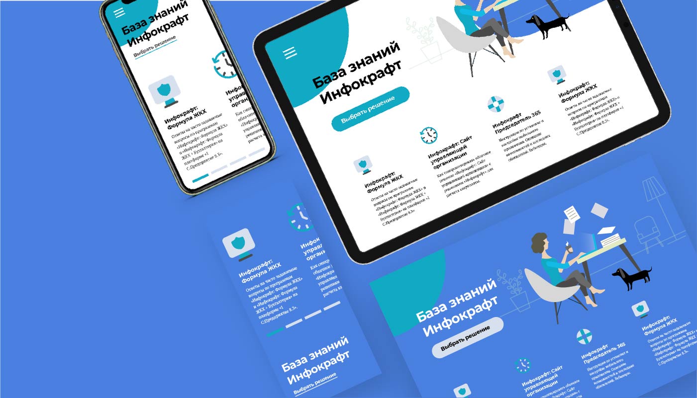 Original typography in use / Website composition / type example
