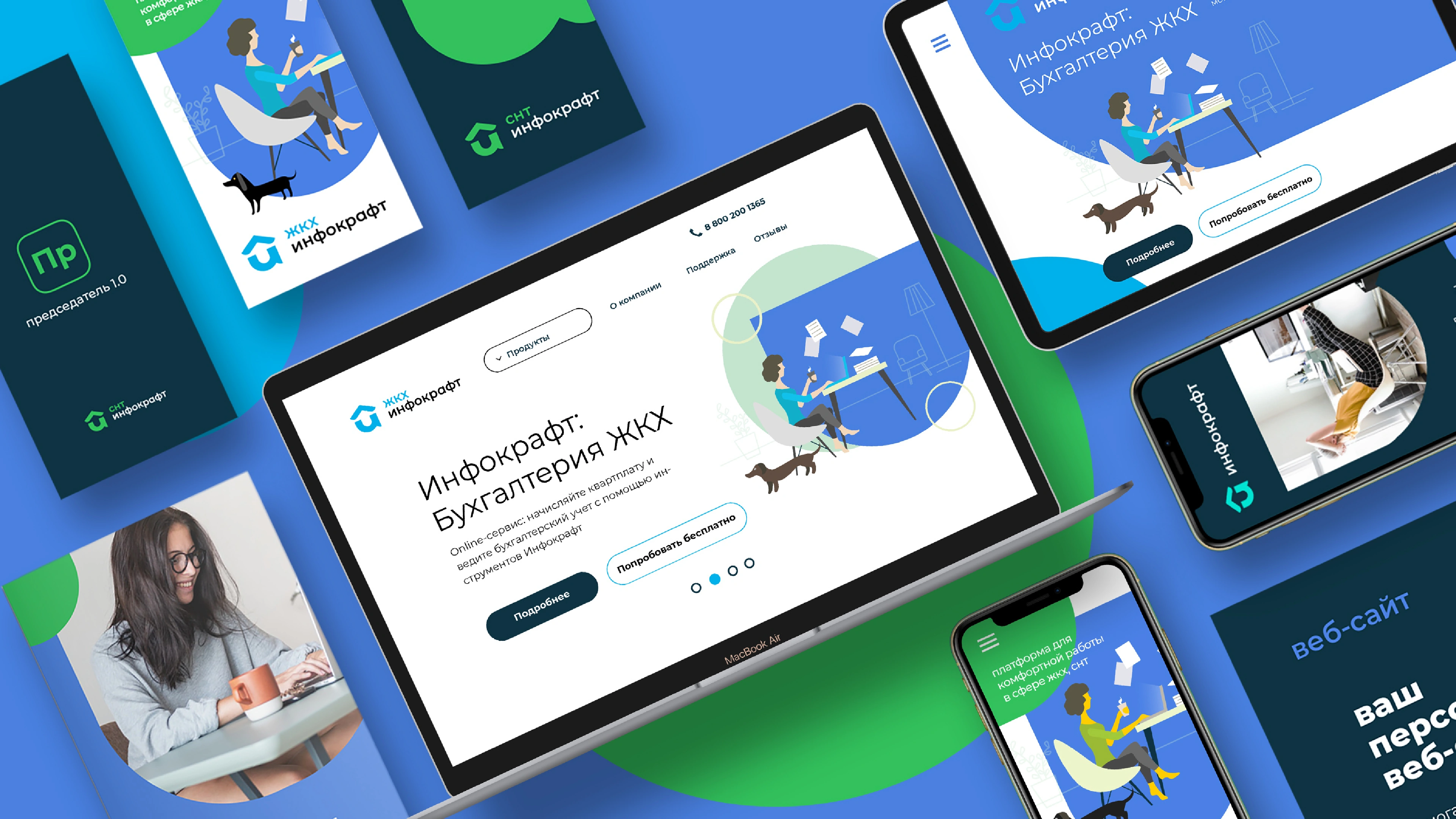Original Infocraft identity across a coordinated family of websites, devices and communication materials