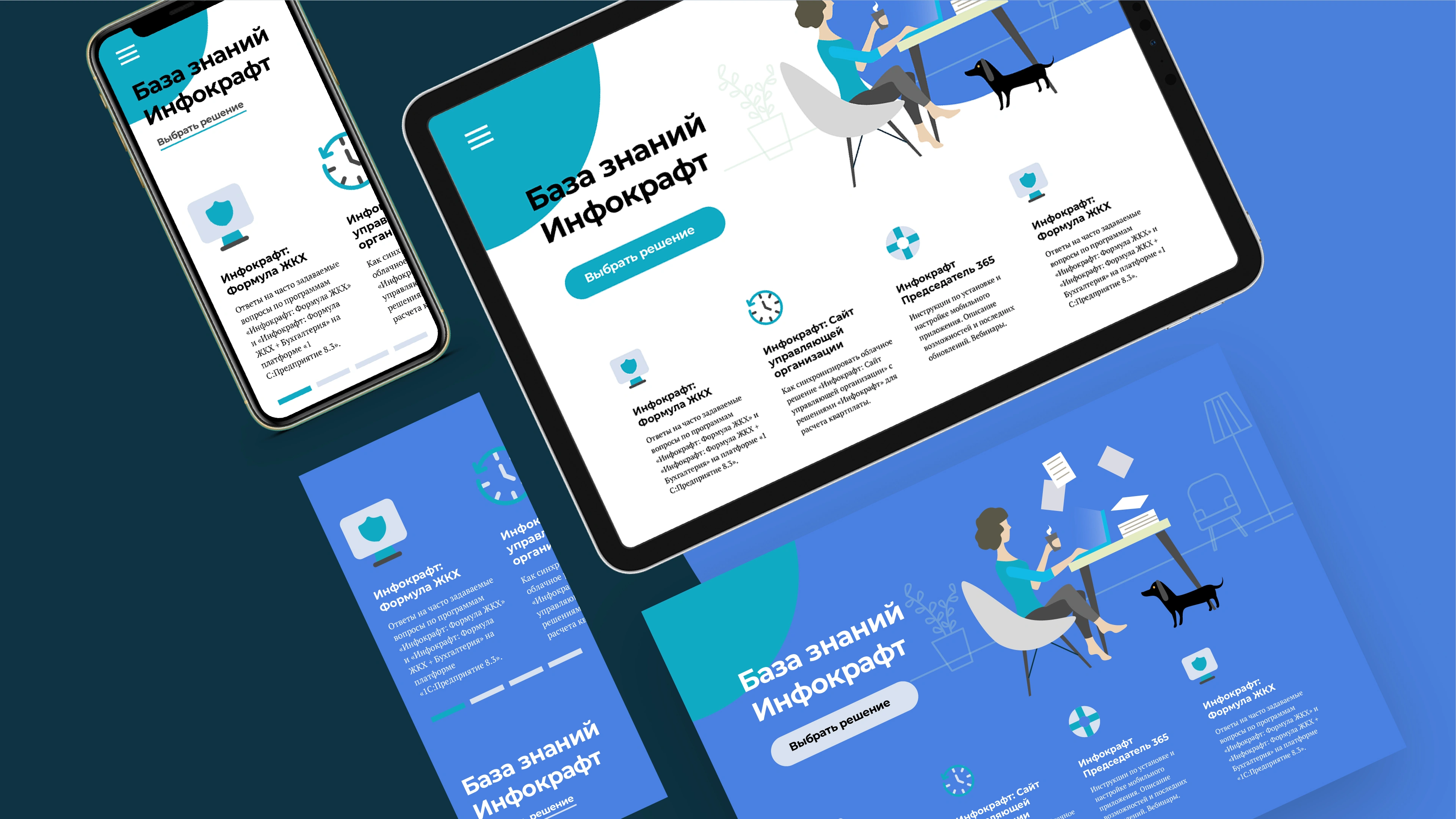 Digital applications / The same visual language across screens.