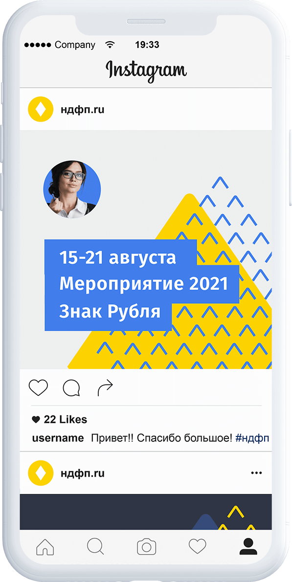 NDFP Instagram event publication template