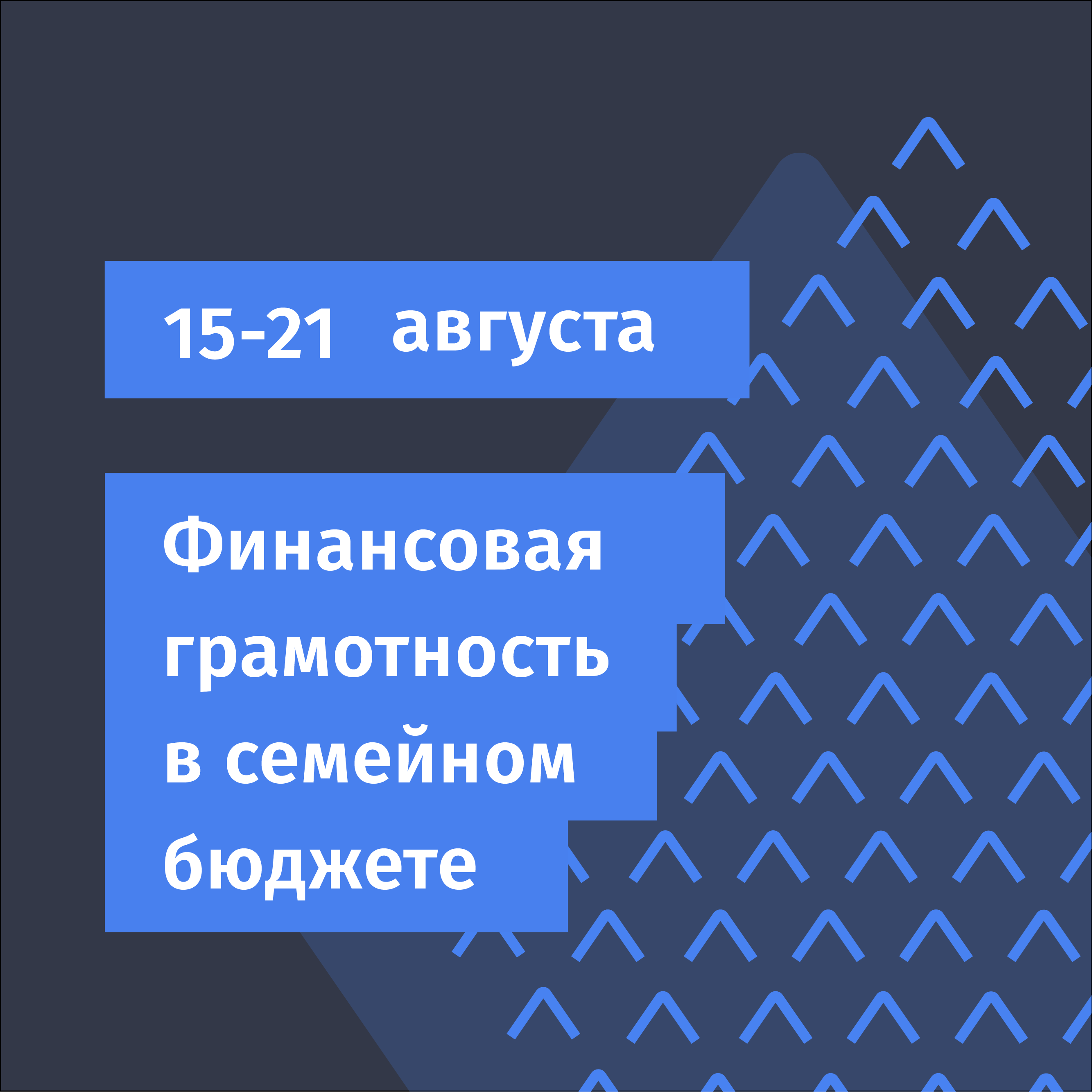 NDFP guideline artwork