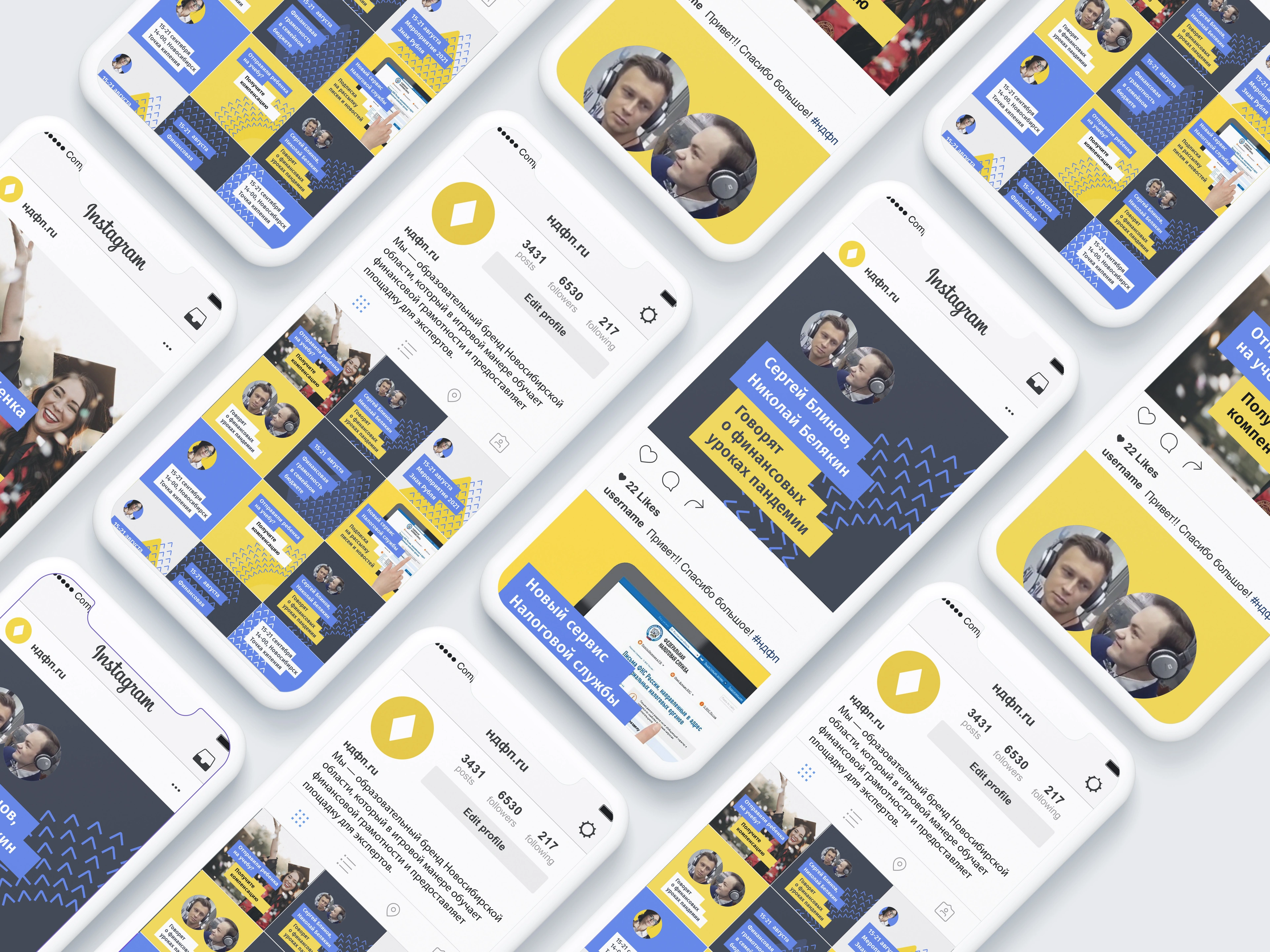 NDFP financial education identity across a family of digital screens