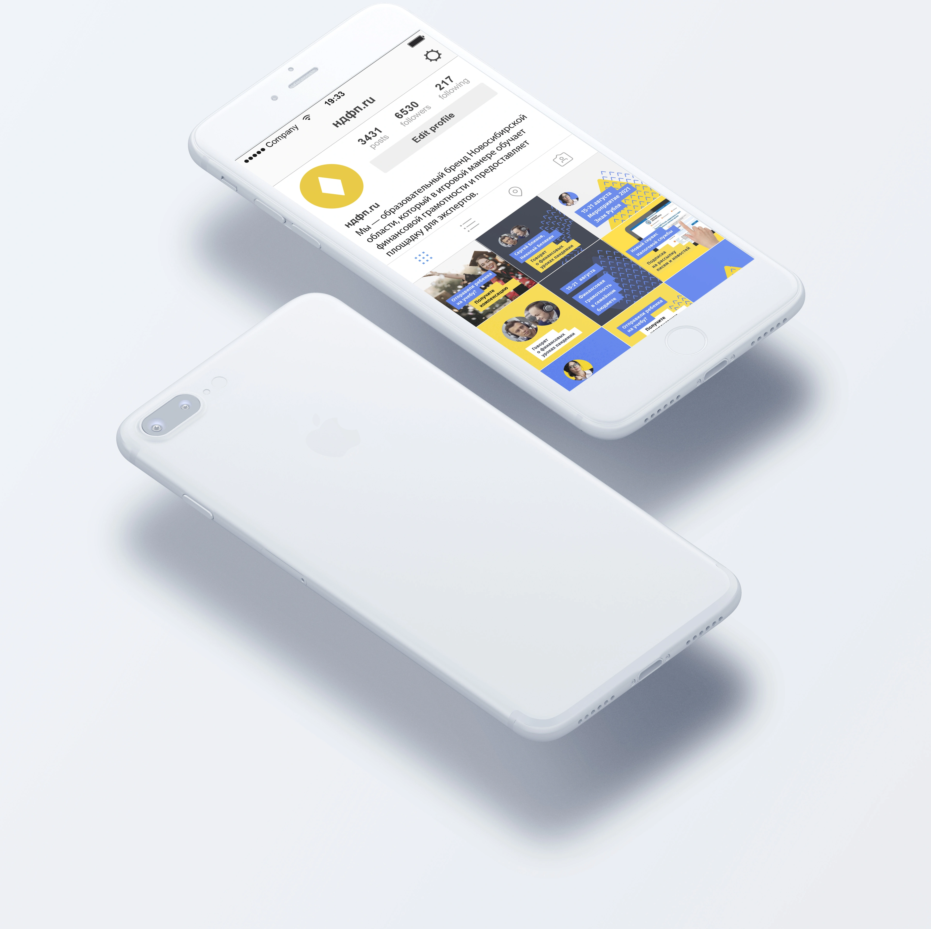 Digital communication / Original mobile presentation.