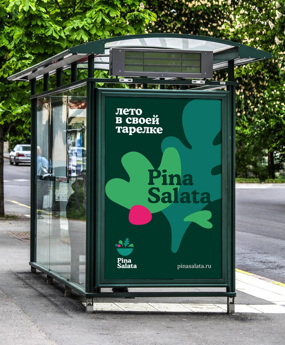 Pina Salata original city poster with summer on your plate headline