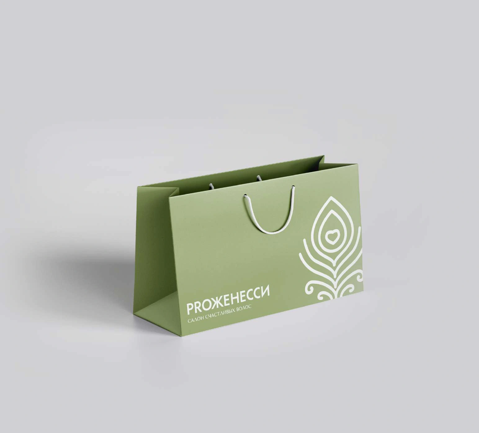 The gift bag / A large-scale expression of the symbol.