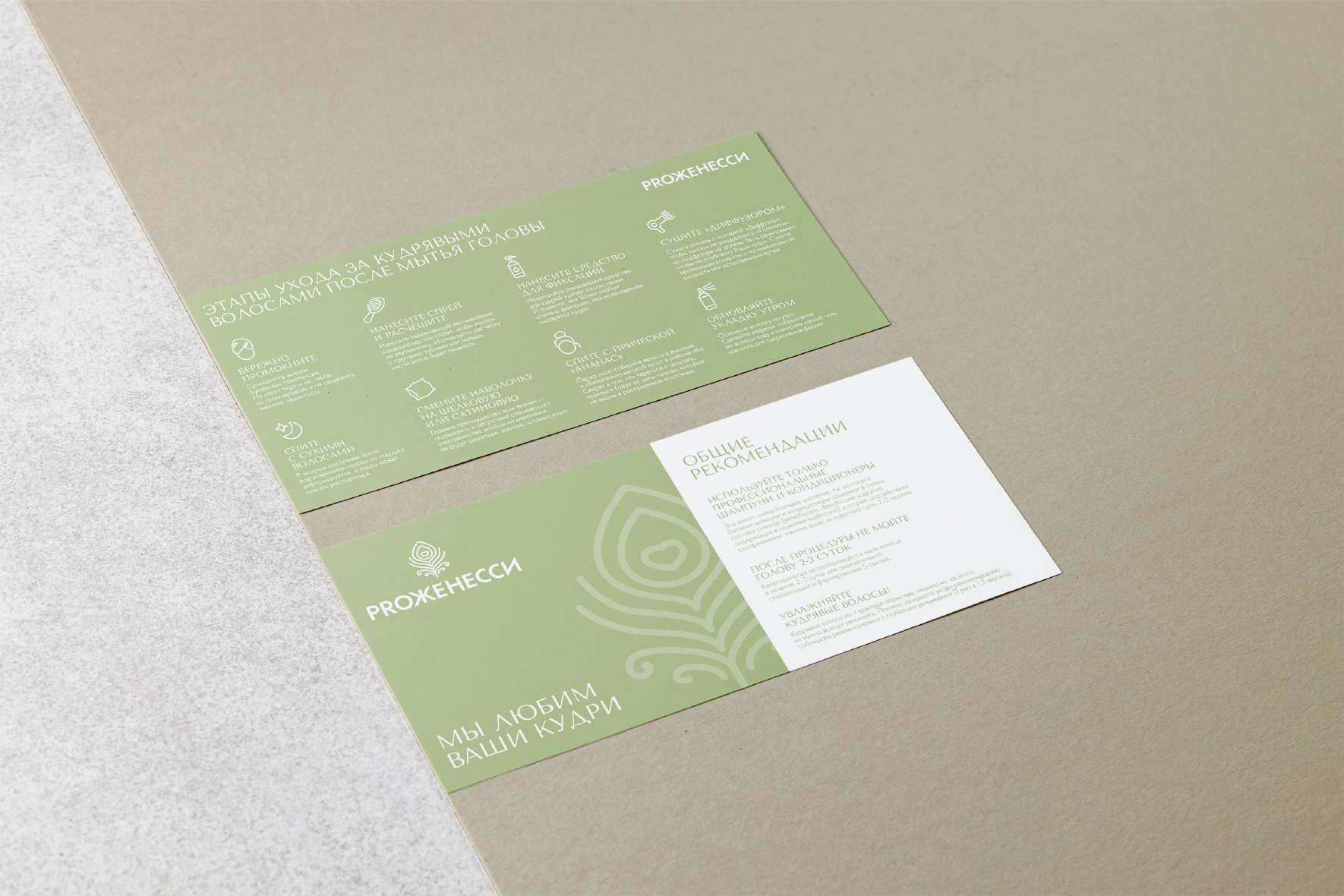 Client care information / Practical printed materials in the brand palette.