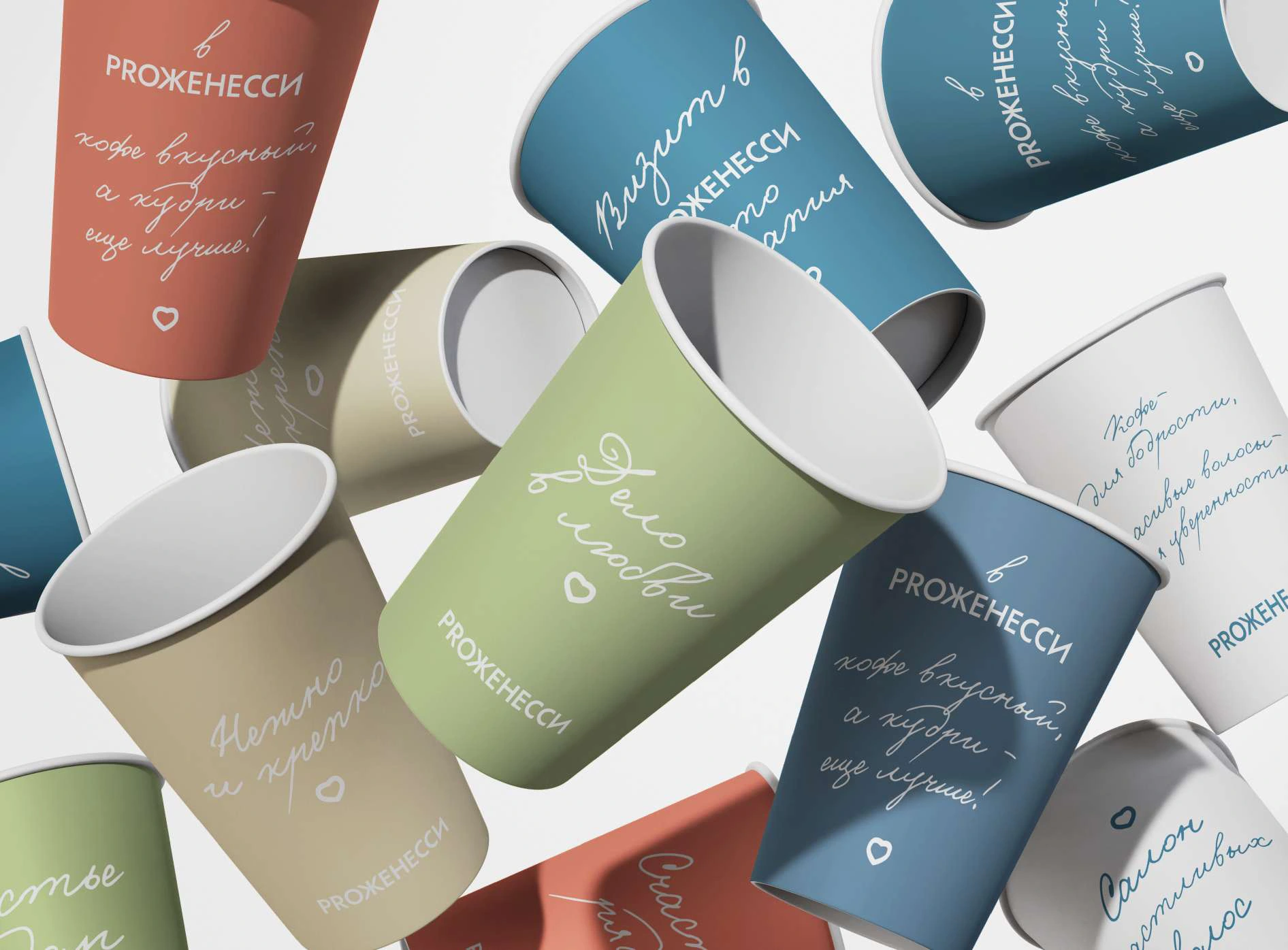 Paper cups / Colour, lettering and graphics as one family.