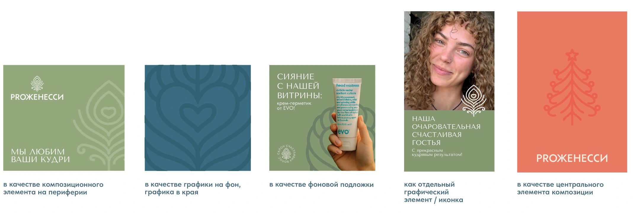 Selected original Progenessi layouts showing brand graphics used as backgrounds, edges and accents