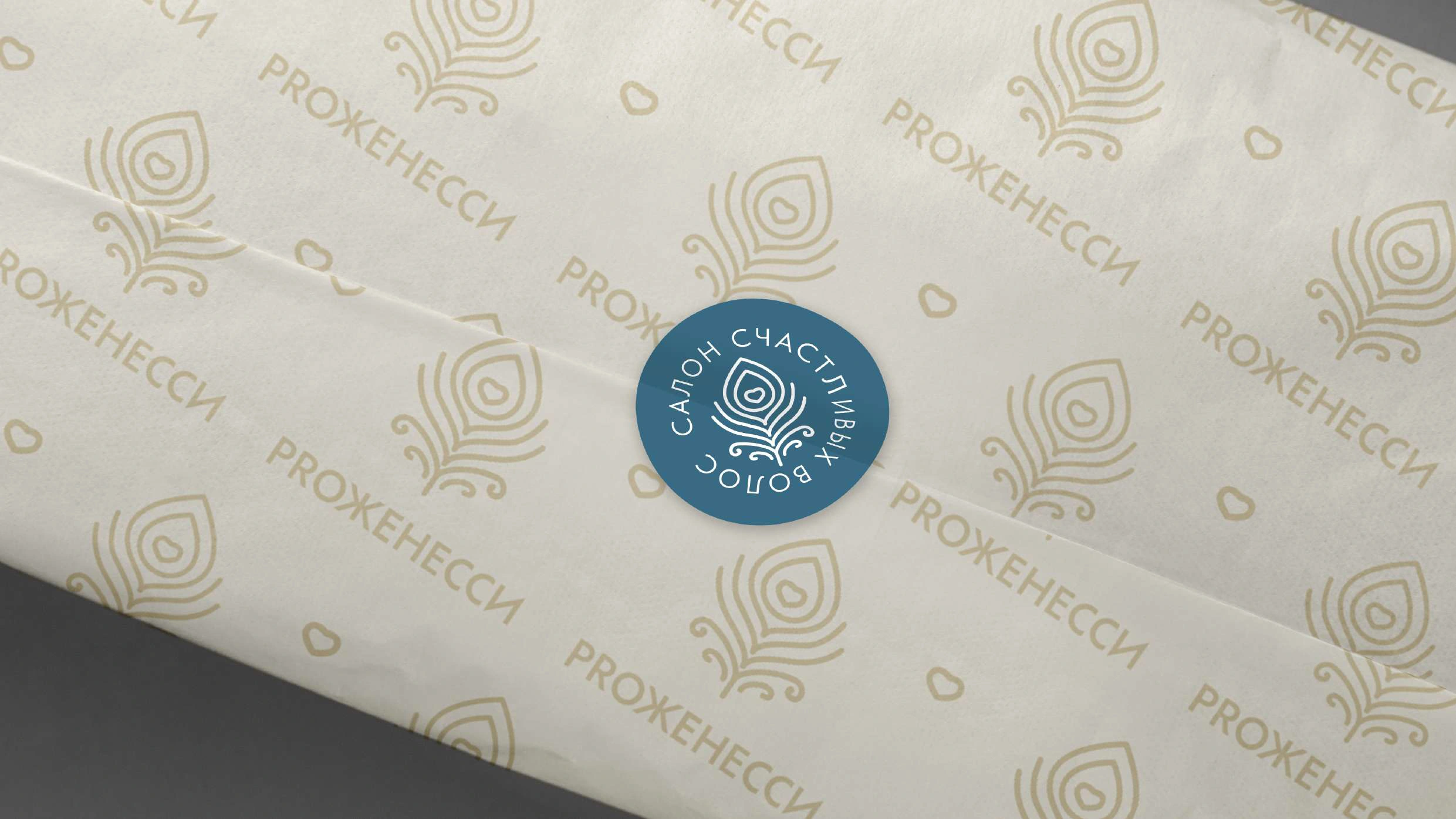 Progenessi / Original branded tissue and seal presentation.