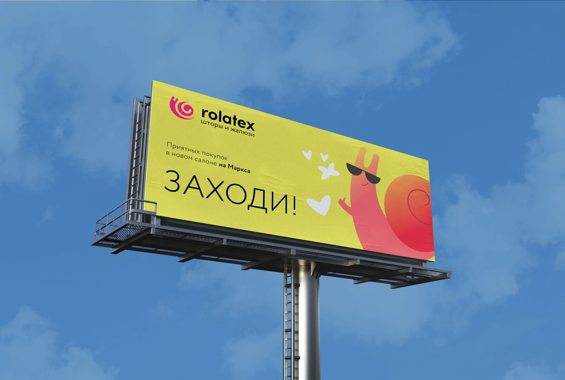 Rolatex — Brenda Studio project