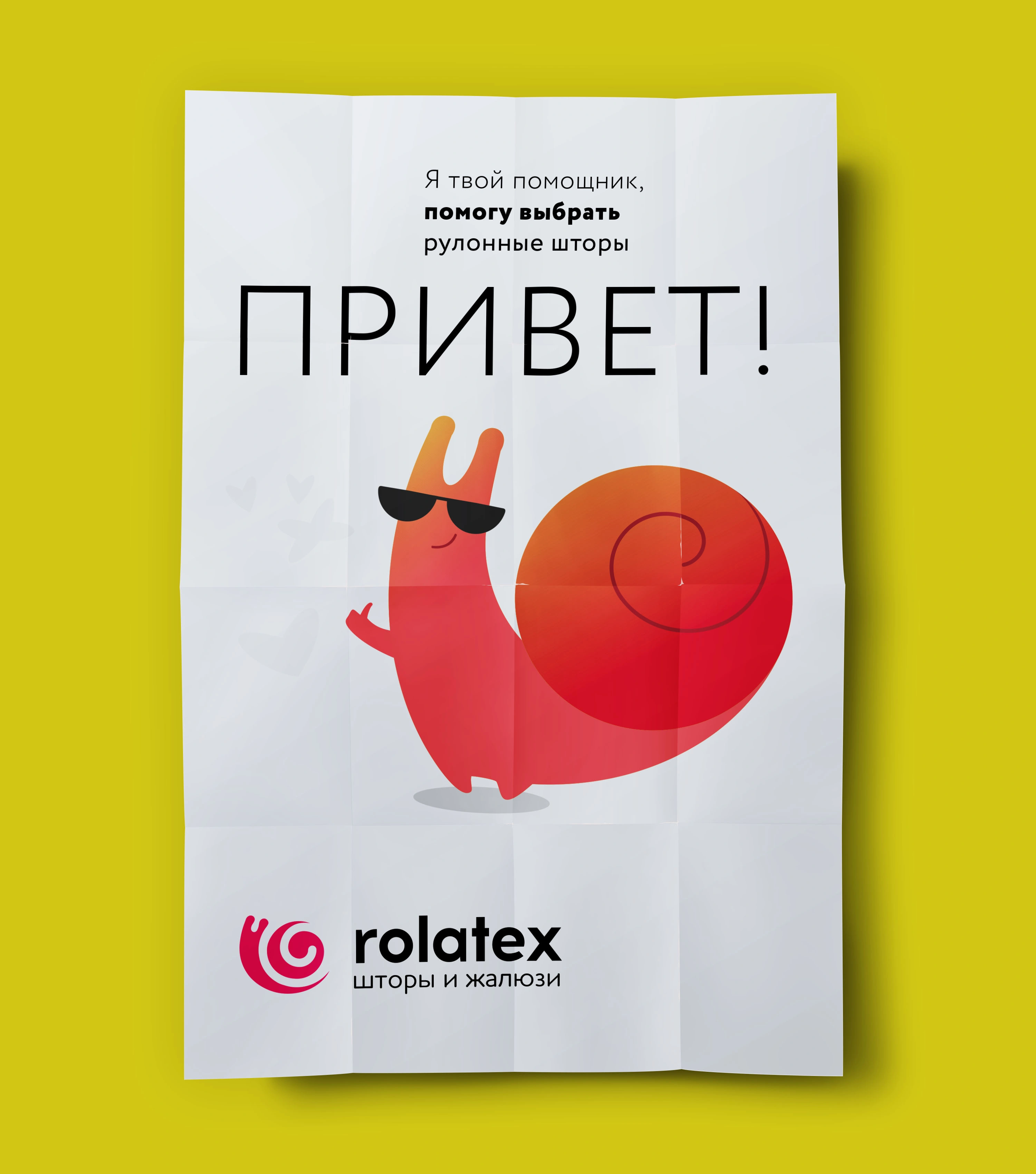 Rolatex: Hello, from Rolatex.