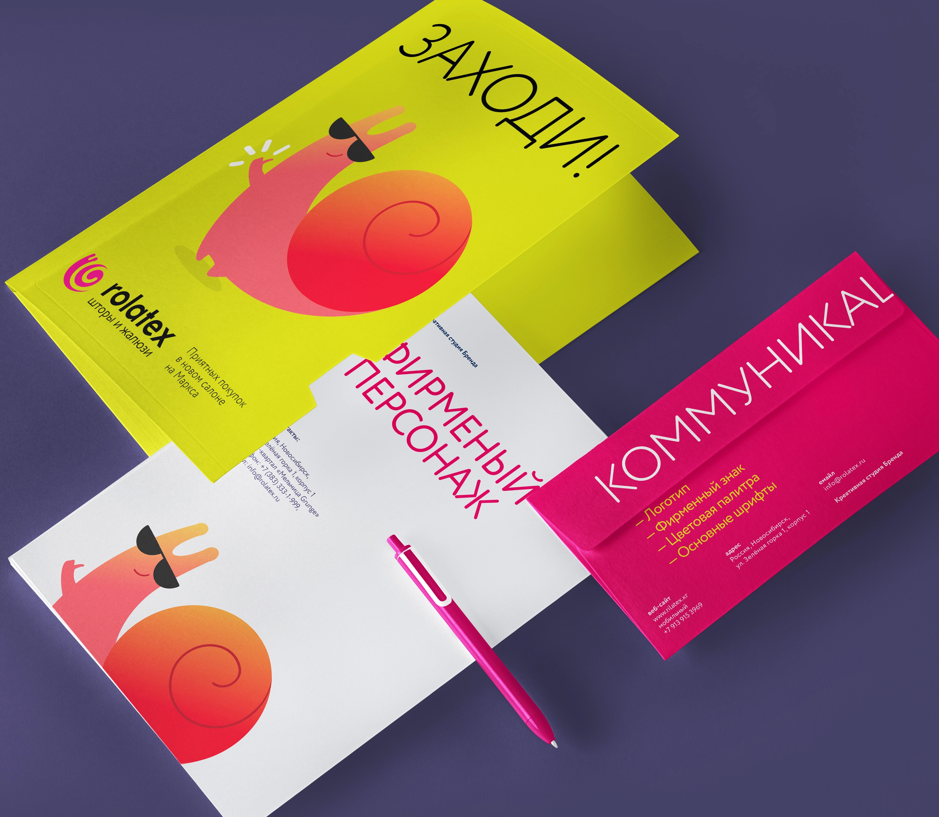 A connected identity / Brand communication, printed materials and the final mascot.