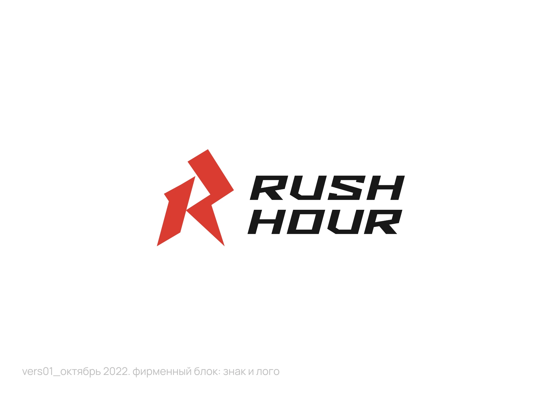 Rush Hour — logo original project artwork