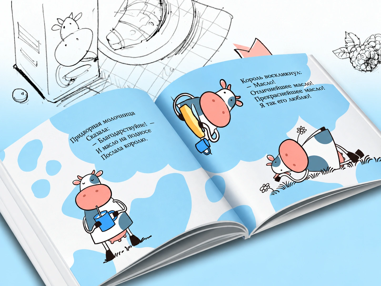 The illustrated book / Slivka in her own little world.