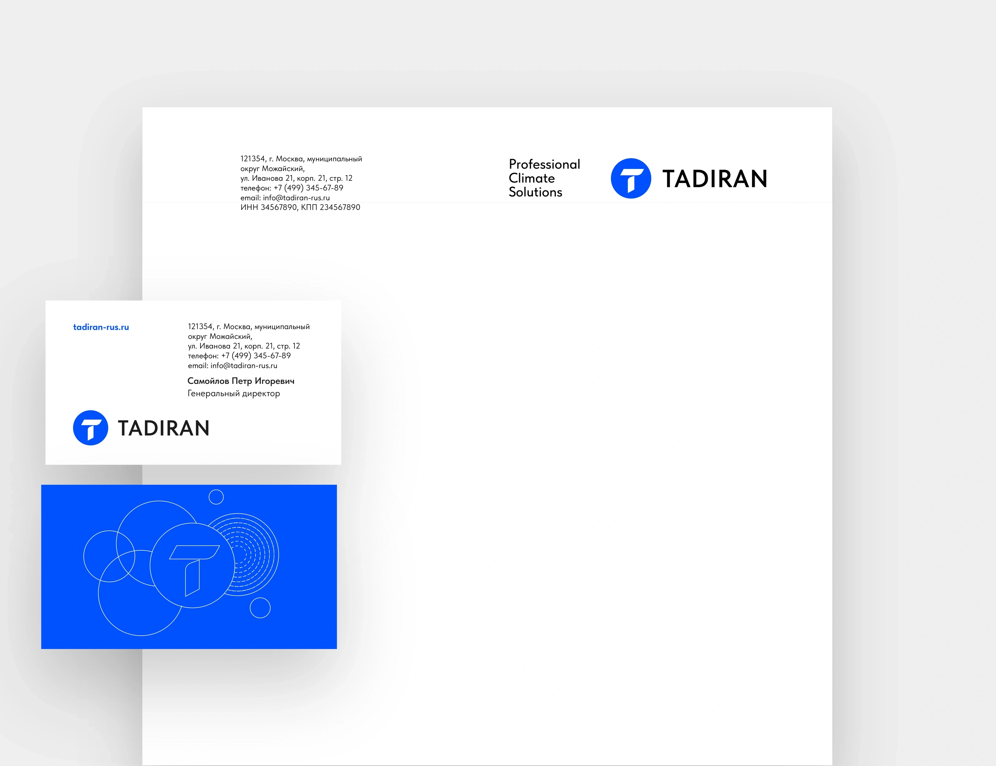 Tadiran letterhead and business cards with demonstration contact details