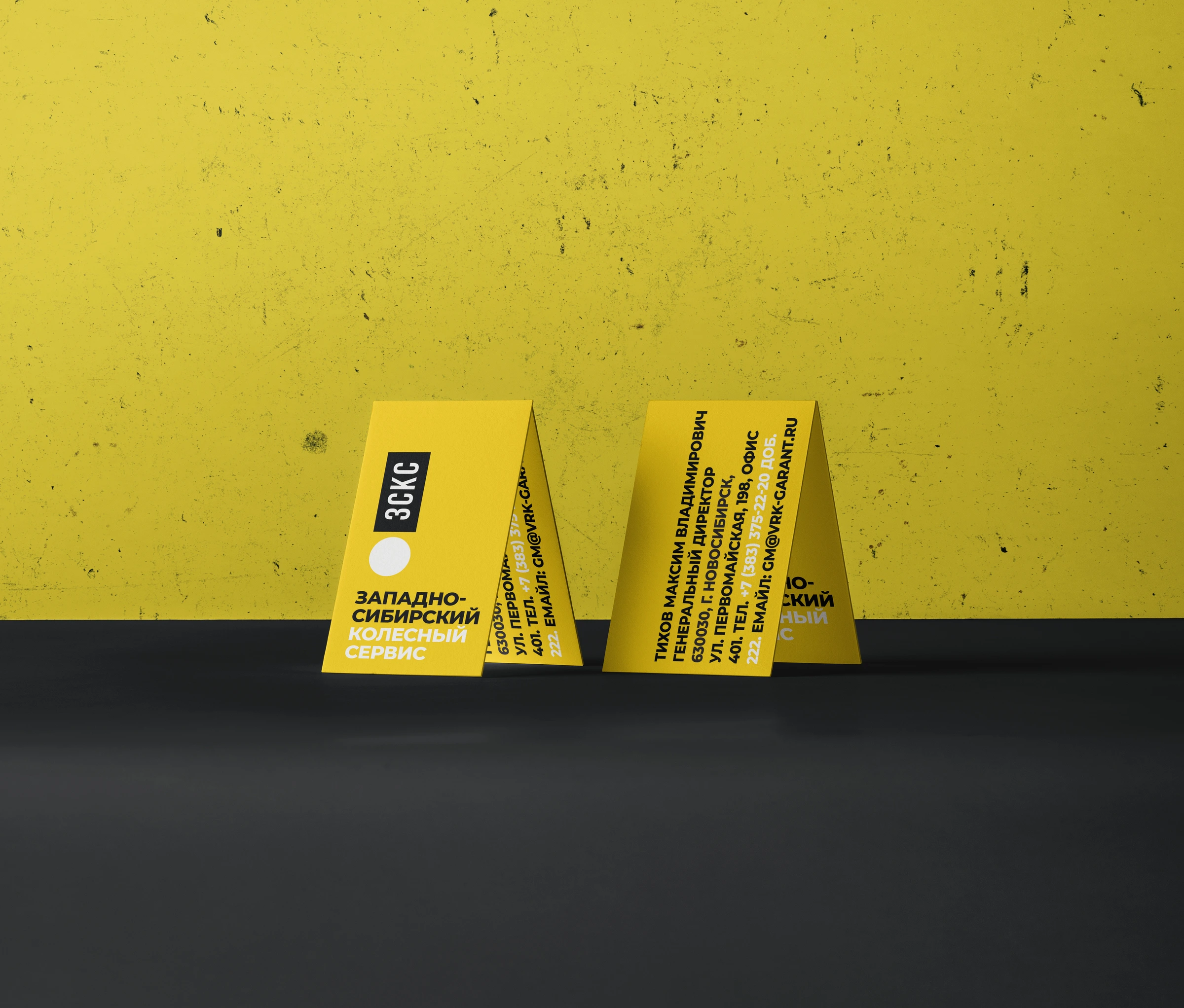 ZSKS — business cards original project artwork