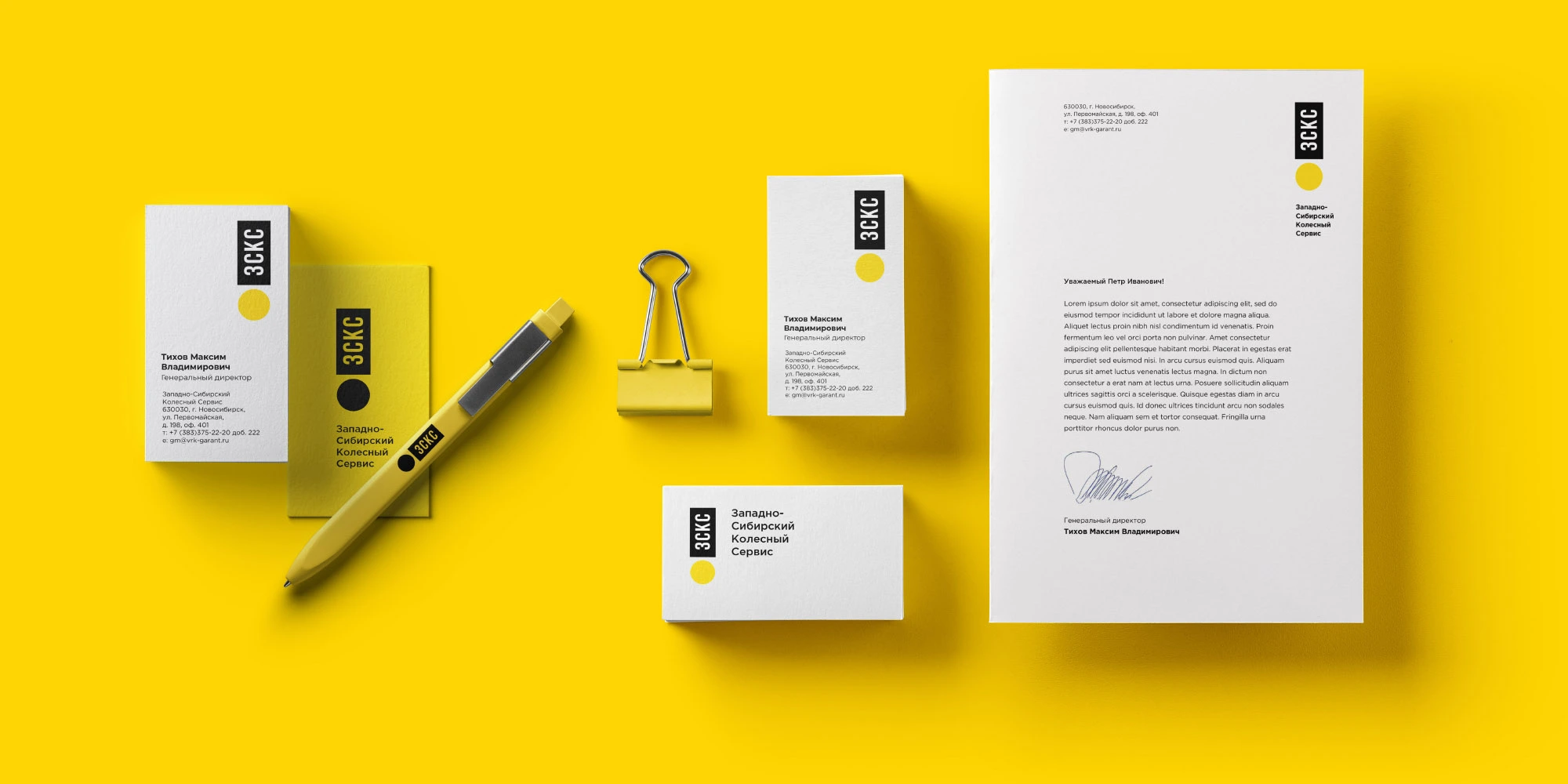 ZSKS — Brenda Studio project