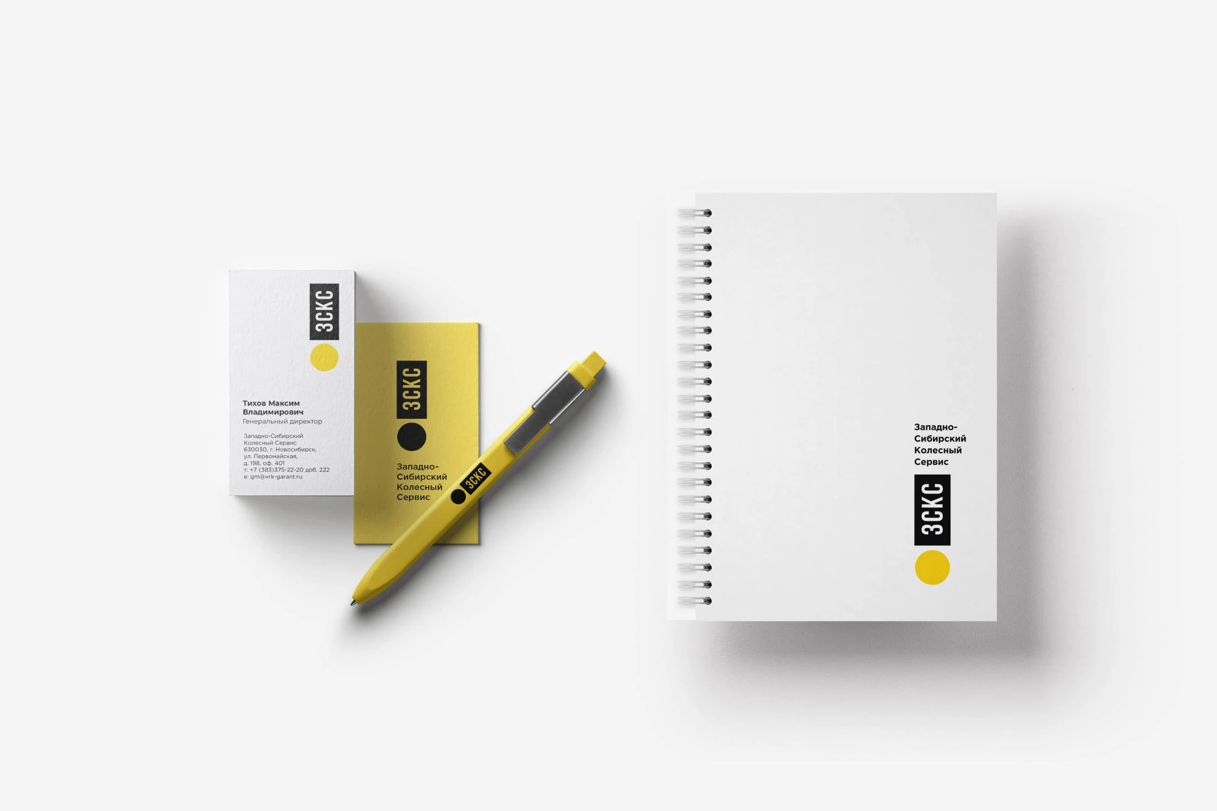 ZSKS — notebook original project artwork