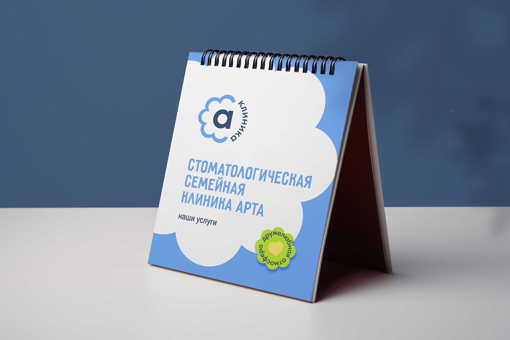 Desk calendar / Arta identity
