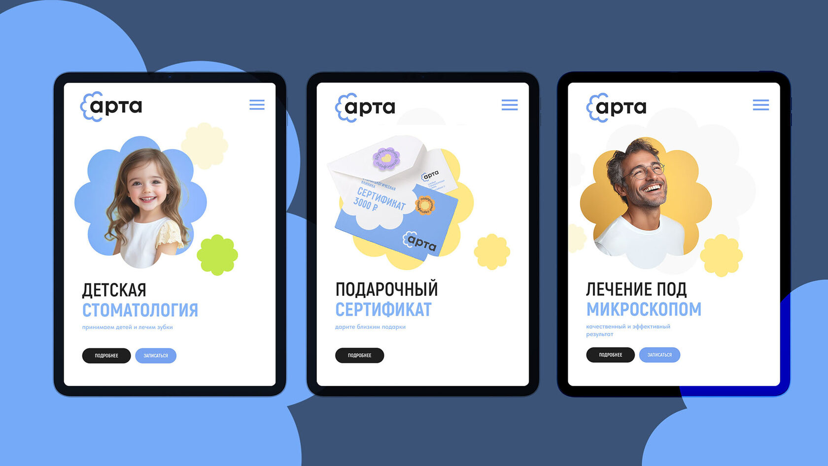 Service pages / Arta identity